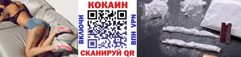 Кокаин Перу  Верещагино 