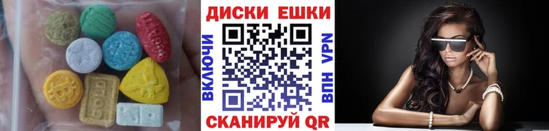 Экстази Дубай  Верещагино 