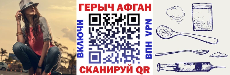 Героин Heroin  хочу наркоту  blacksprut рабочий сайт  Верещагино 