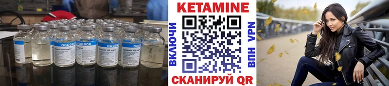 КЕТАМИН ketamine  цена   Верещагино 