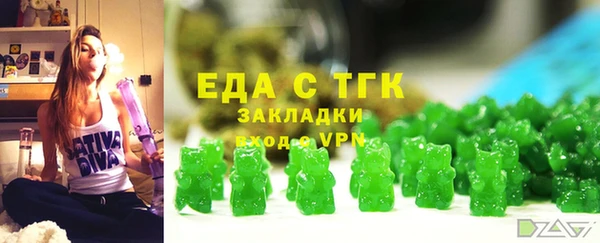 соль курить ск Армянск