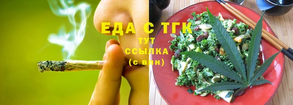 MDMA Арсеньев
