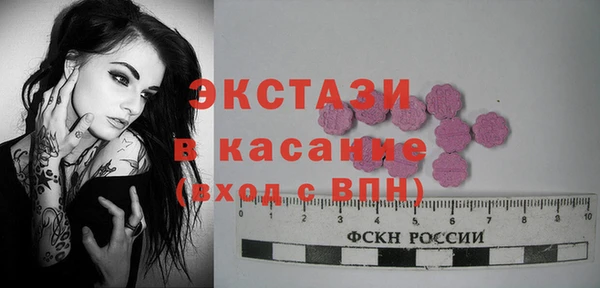 соль ск Балахна
