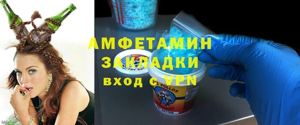 MDMA Арсеньев