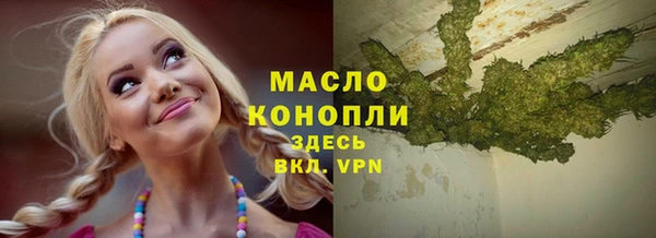 MDMA Арсеньев