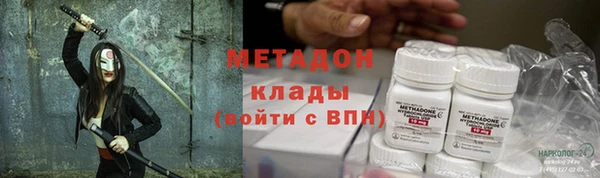 MDMA Арсеньев