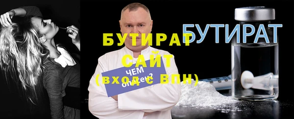 гидропоника Саяногорск