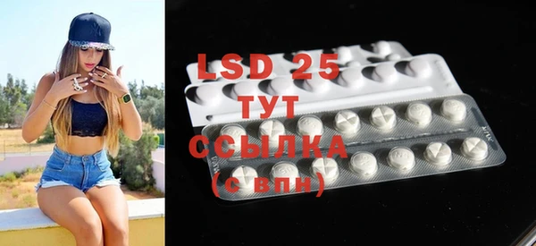 MDMA Арсеньев
