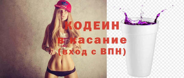соль курить ск Армянск