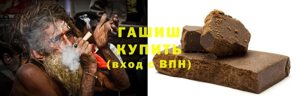 соль курить ск Армянск