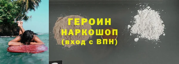 экстази Балабаново