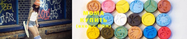 соль курить ск Армянск