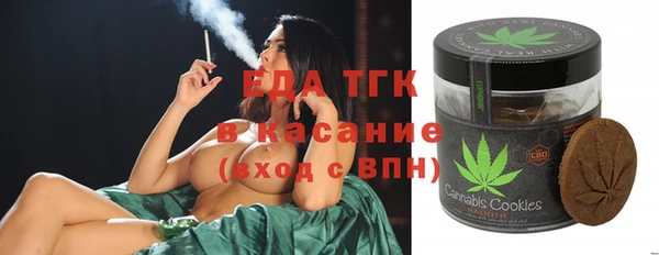 MDMA Арсеньев