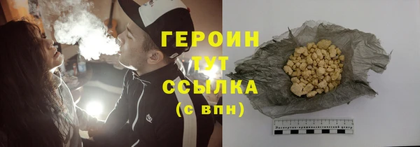 гидропоника Саяногорск