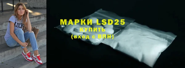 экстази Балабаново