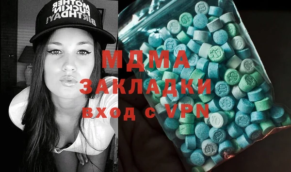 соль курить ск Армянск