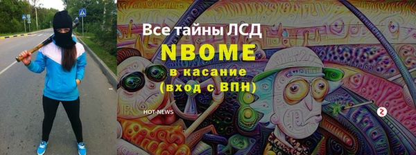 MDMA Арсеньев