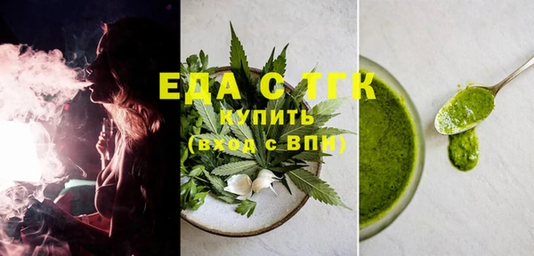 соль курить ск Армянск