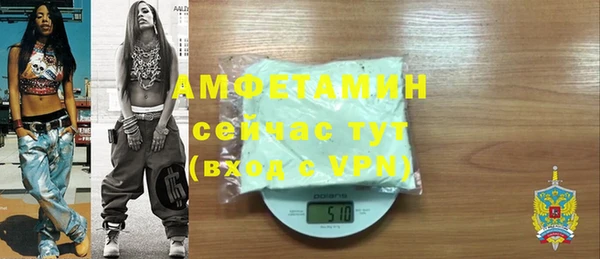 шишки Сафоново