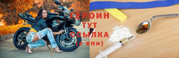 соль ск Балахна