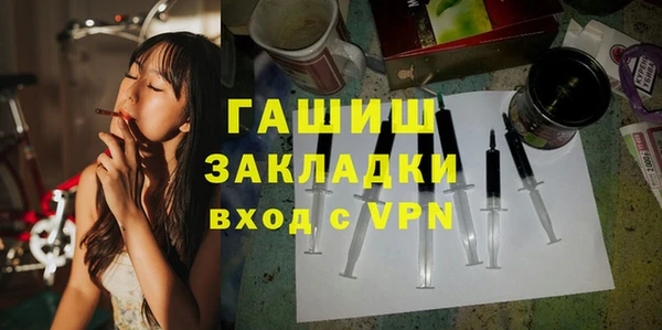 соль курить ск Армянск