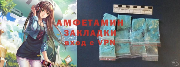 дживик Баксан