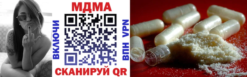 МДМА молли  сайты даркнета как зайти  Верещагино  купить наркотик 